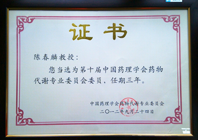 EBET易博·(中国集团)首页官网