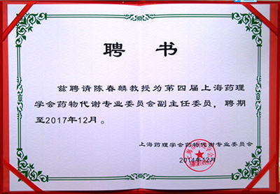 EBET易博·(中国集团)首页官网