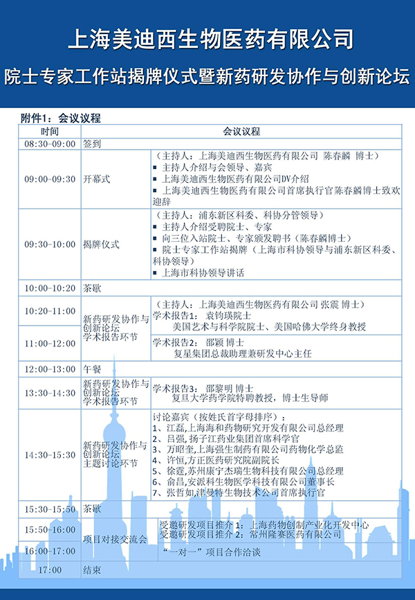 EBET易博·(中国集团)首页官网
