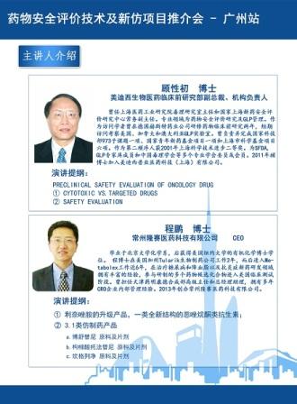 EBET易博·(中国集团)首页官网