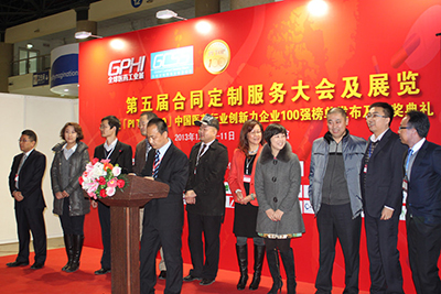 EBET易博·(中国集团)首页官网