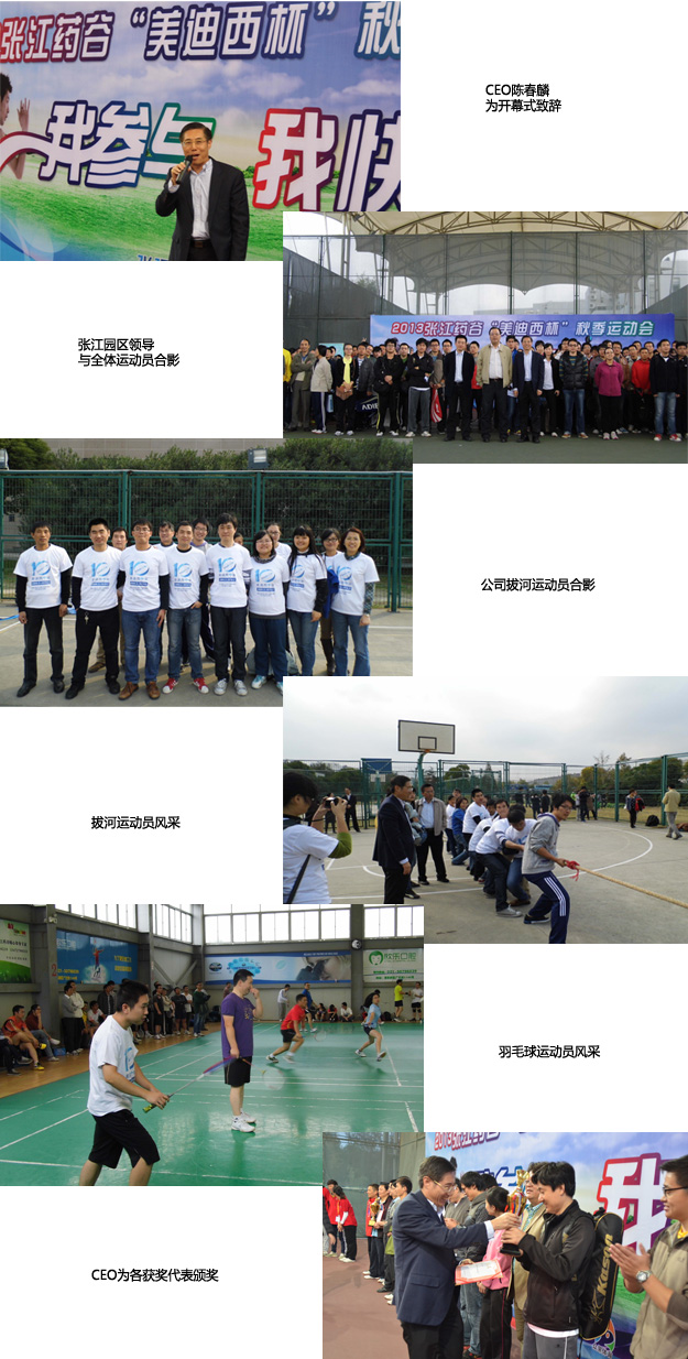 EBET易博·(中国集团)首页官网