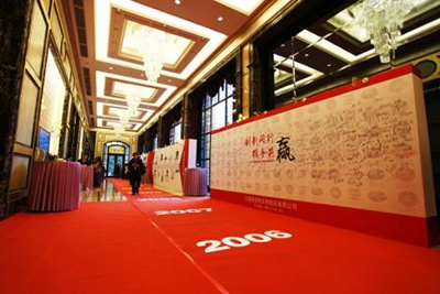 EBET易博·(中国集团)首页官网