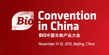 EBET易博将在北京加入BIO中国生物工业大会