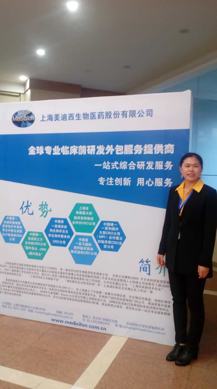 EBET易博·(中国集团)首页官网