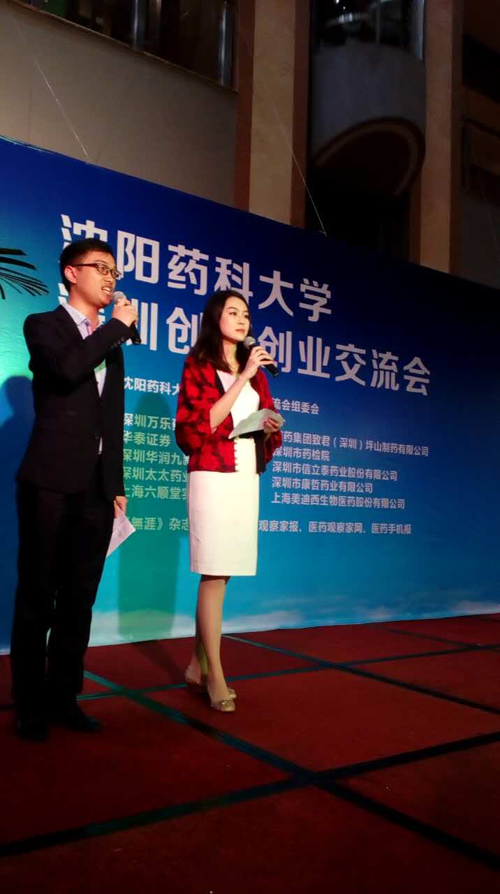 EBET易博·(中国集团)首页官网