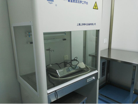 EBET易博制剂中心微生物实验室完工