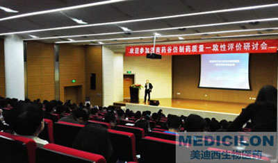 图1：陈春麟博士演讲