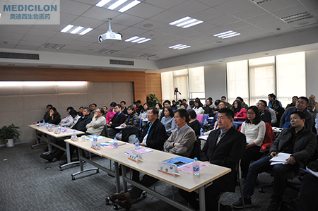 EBET易博“生物大分子药物研发前沿手艺”聚会现场
