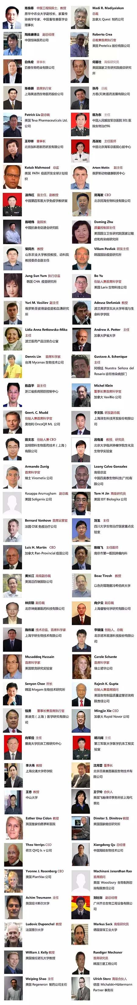 EBET易博·(中国集团)首页官网