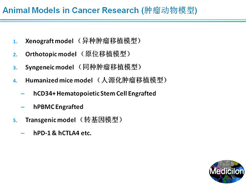 EBET易博副总裁汪俊博士SAPA-DC聚会演讲PPT