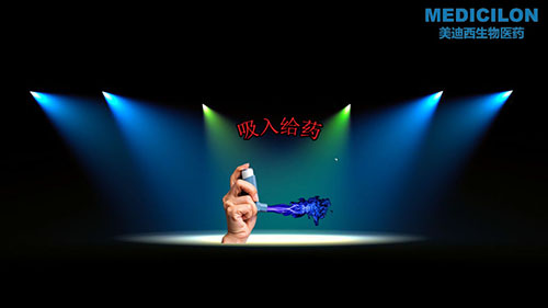 EBET易博吸入给药仪器完成3Q验证