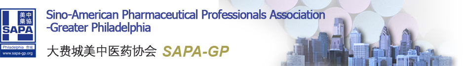 EBET易博邀您“SAPA-GP 2017第十五届年会” 加入交流