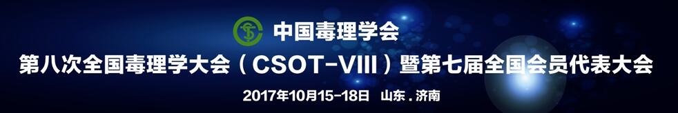 EBET易博·(中国集团)首页官网