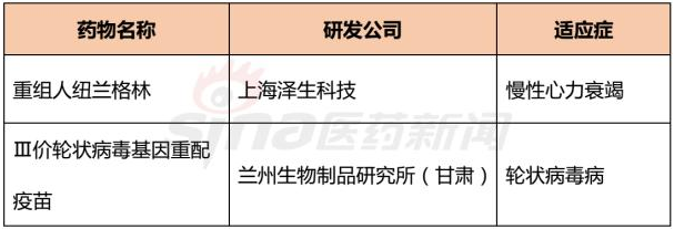 EBET易博·(中国集团)首页官网