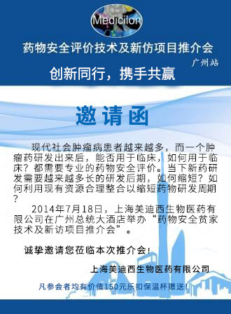 EBET易博·(中国集团)首页官网