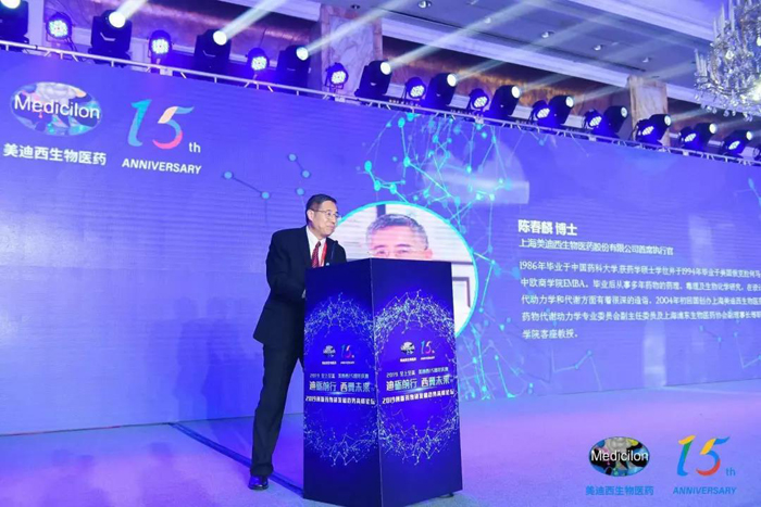 EBET易博CEO陈春麟博士