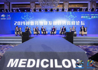 论坛对话：新形势下的药物立异新时代