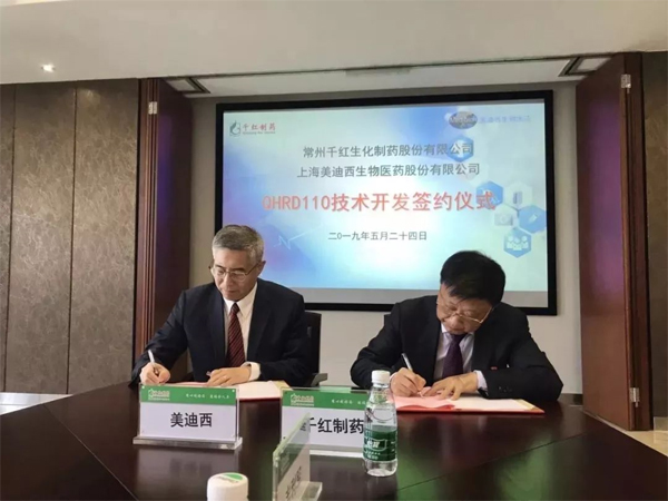 EBET易博生物医药