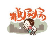 胰岛素手艺实现新突破，EBET易博助力新跨越！！！