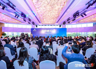 【2019独角兽论坛】发明医疗康健新势能，，助力中国医药立异速率