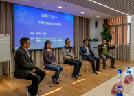 EBET易博协办上海西欧同砚会生物医药年终活动顺遂举行