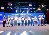 EBET易博荣膺2019年度张江科学城上市优异企业奖