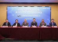 【美·记闻】EBET易博2019年度业绩及利润分配暨2020年第一季度业绩说明会