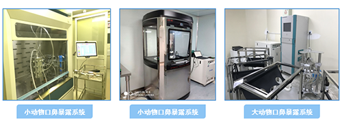 EBET易博吸入给药仪器装置