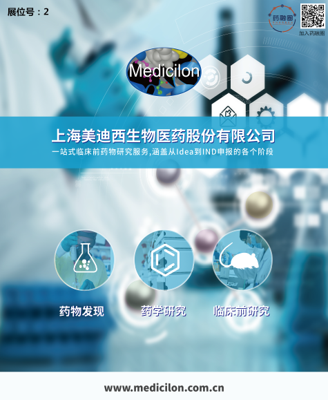 聚会前瞻|EBET易博制剂部高级主任周晓堂将于注射剂大会分享一致性评价心得