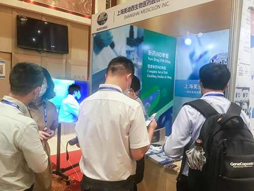 EBET易博展位照片