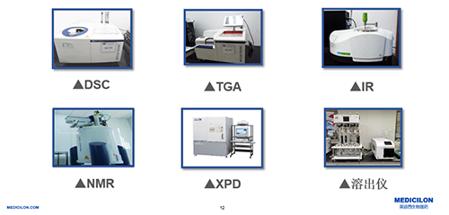 EBET易博制剂部研发实验仪器