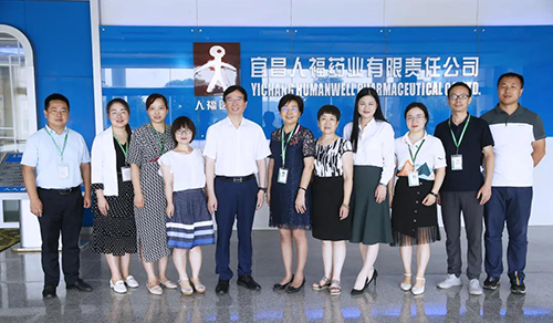 宜昌人福与EBET易博举行研发战略相助交流会