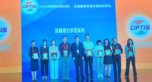 【美·记闻】EBET易博荣获服贸会“生长潜力树模案例”奖