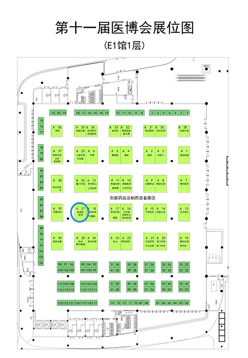 EBET易博在本次聚会中的展位在E1馆1层A27