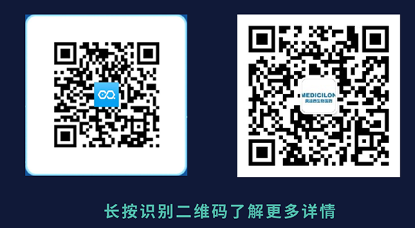 EBET易博生物招聘二维码