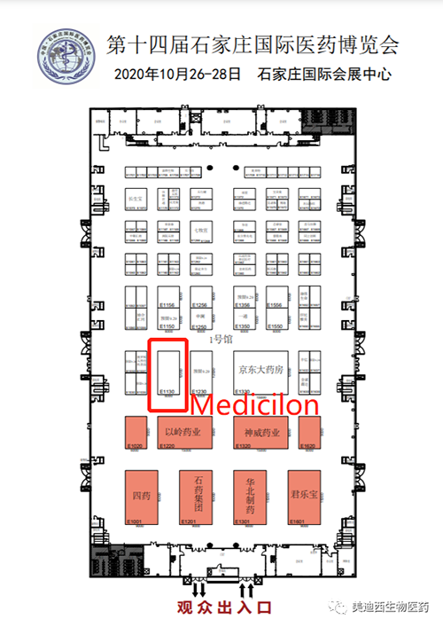 EBET易博在本次聚会中的展位在E1130号