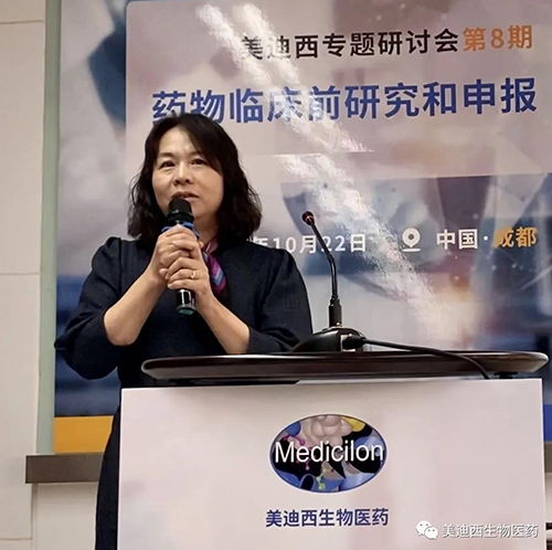 EBET易博商务部副总裁蔡金娜博士