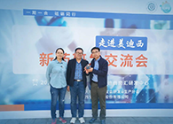 【助力】璧辰医药赠予EBET易博“EBET易博第一个候选化合物”纪念奖杯