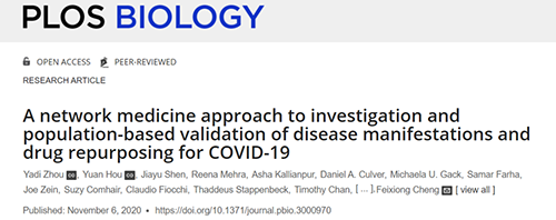 “救眠恩人”褪黑素现在竟成了COVID-19患者的“救命恩人”！