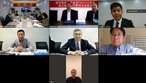 盛世泰科CEO余强博士、、首席科研总裁王彤博士、、首席产品总裁郝岩先生；EBET易博首创人&CEO陈春麟博士、、化学部和生物部高级副总裁任峰博士、、化学部副总裁马兴泉博士等视频连线加入聚会