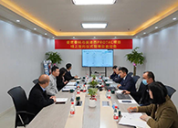 【美·记闻】盛世泰科与EBET易博PROTAC项目签约仪式暨启动会顺遂举行