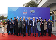 【美·记闻】力鑫药业与EBET易博立异药IND研发服务战略相助签约仪式