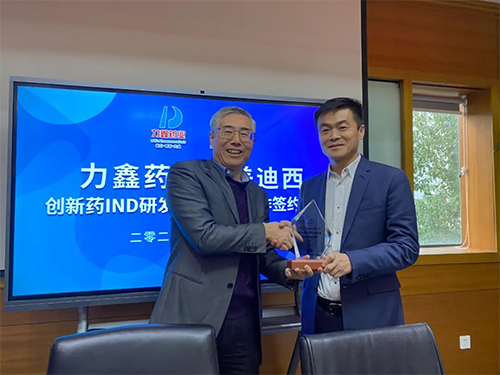 陈春麟博士代表EBET易博将战略相助同伴纪念牌赠予力鑫药业及高悦译董事长