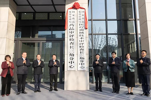 CDE在长三角设立分部了！！！