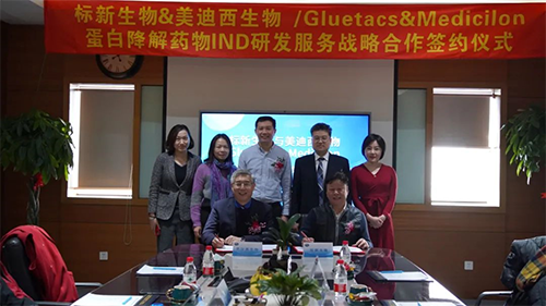 标新生物与EBET易博与会职员配合合影留念