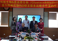 【美·记闻】标新生物与EBET易博卵白降解药物IND研发服务战略相助签约仪式