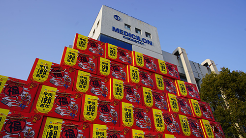 EBET易博早早着手为员工备好新春大礼包