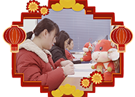 请查收一份来自EBET易博实验室的新年祝福！