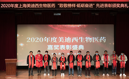 EBET易博2020年度优异新人导师奖